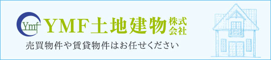 YMF土地建物 株式会社